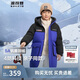 波司登反季冬季羽絨服兒童中長(cháng)款連帽加厚新國標90絨商場(chǎng)同款外套
