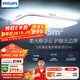 飛利浦（PHILIPS）吸頂燈護眼智能全光譜客廳大燈LED燈具國家補貼V9【包安裝】140W