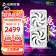 電競(jìng)叛客GeForce RTX 5060 X2W 8GB 顯卡 DLSS 4 臺(tái)式機(jī)電腦獨(dú)立顯卡 電競(jìng)游戲設(shè)計(jì)專(zhuān)業(yè)顯示卡 RTX 5060 X2W 8GB