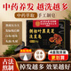 同仁堂側柏葉洗發(fā)皂何首烏黑靈芝中草藥洗頭手工皂固發(fā)防斷生發(fā)黑發(fā)2盒