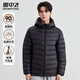 雪中飛羽絨服短款男冬季保暖連帽防寒上衣簡(jiǎn)約百搭時(shí)尚休閑純色輕薄外套 黑色 4XL 200
