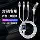 FGHGF車(chē)載手機三合一數據線(xiàn)快充一拖三5A手機快充充電器蘋(píng)果typec車(chē)載 奔馳E級C級A級GLA GLB GLC GLS30 【iphone15以上接口可傳輸 】顏色備注