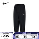NIKE【滔搏運動(dòng)】耐克男子M NK DF FORM PANT TPR梭織長(cháng)褲FB7498-084 FB7498-010 L
