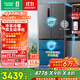 容聲517升雙凈法式多門(mén)四開(kāi)門(mén)超薄零嵌入式電冰箱家用一級能效風(fēng)冷無(wú)霜節能BCD-517WD2MPQLA灰國家補貼