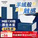 妮飄（Nepia）羢品系列抽紙加大加厚紙巾3層130抽*24包面巾紙衛生紙整箱