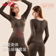 婷美保暖內衣女美體發(fā)熱含綿羊毛修身顯瘦塑身收腰秋冬秋衣秋褲套裝