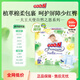 大王GOON天使自然之恩新升級系列嬰兒透氣紙尿褲尿不濕拉拉褲NB-XXXL 紙尿褲S68片