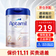 愛(ài)他美（Aptamil）德國白金版 嬰幼兒配方奶粉雙重HMO 新版德文版 2段 800g 保稅速發(fā)