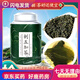 刺五加茶葉長(cháng)白山野生刺五加葉茶新鮮嫩葉茶東北睡眠養生茶花草茶 刺五加茶150克*1罐