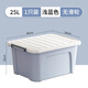 茶花（CHAHUA） 塑料收納箱車(chē)載大號居家衣物書(shū)本存儲箱加大加厚棉被玩具整理箱 藍灰色25L【無(wú)滾輪】 1只裝
