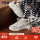 FILA 斐樂(lè )山丘鞋COLLINA女鞋復古運動(dòng)鞋春新款戶(hù)外休閑老爹鞋 棉花糖/樸色-MA 37.5