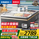 星星（XINGX）星星冰柜商用大容量超市組合島柜冷藏冷凍柜雪糕柜臥式展示柜冷柜官方旗艦店正品組合柜 系列一：直柜500BY丨1475*757*858