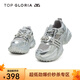 TOP GLORIA湯普葛羅2024夏季新款透氣網(wǎng)面閃耀水鉆休閑鞋街潮榴蓮底老爹鞋女 銀色 35