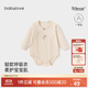 babylove新生兒包屁衣嬰兒衣服春秋季莫代爾棉打底衣寶寶三角哈衣爬服 白杏米 73cm