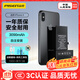 品勝 蘋(píng)果X電池/iphoneX電池 【3C認證】超續航版3090mAh蘋(píng)果手機內置電池更換 游戲電池 附安裝工具包