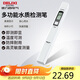 德力西電氣TDS水質檢測筆高靈敏度數(shù)顯家用自來水純凈水雜質純度檢測
