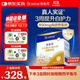 合生元（BIOSTIME）小金盾乳鐵蛋白兒童HMO免疫球蛋白粉30袋
