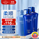 水之密語(yǔ)（AQUAIR）凈潤臻養(倍潤型)洗發(fā)水600ml*2+護發(fā)素600ml滋養柔順 