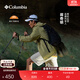 Columbia【蔣奇明同款】哥倫比亞春夏男UPF50防曬衣皮膚衣旅行外套XE4920 327 S (170/92A)