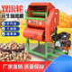 獵瑞花生摘果機干濕兩用家用小型摘花生無(wú)破損脫粒攜帶方便電動(dòng)收獲機 花生機170F汽油機7馬力