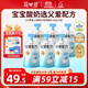 簡(jiǎn)愛(ài)父愛(ài)配方 兒童酸奶0%蔗糖原味100g*6袋 無(wú)蔗糖寶寶酸奶早餐下午茶