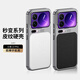 斯得弗適用小米17Pro手機殼全包防摔保護套秒變系列簡(jiǎn)約男女款硬殼-素皮荔枝黑色