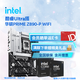 英特爾（Intel）酷睿Ultra CPU 華碩Z890主板CPU套裝 板u套裝 華碩PRIME Z890-P WIFI Ultra 7 265K 盒裝【有核顯】