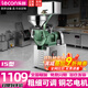 樂(lè )創(chuàng  )（lecon） 全自動(dòng)磨漿機商用干濕兩用米漿機腸粉機磨豆漿機米粉機 15型