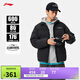 李寧蓄熱升溫羽絨服男子時(shí)尚80%鴨絨短款立領(lǐng)外套AYMU119