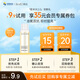 肌活（Bio-MESO）糙米水30ml2.0精華水爽膚水化妝品補水保濕控油提亮嘗鮮生日禮物