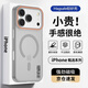 暴走【熱銷(xiāo)TOP】適用蘋(píng)果17pro手機殼iPhone17Pro保護套 磁吸柔砂膚感透色輕薄簡(jiǎn)約撞色硬殼保護殼霧灰