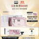 奧倫納素（Erno Laszlo）煙酰胺3D精華眼膜貼56對禮盒保濕緊致抗皺送生日禮物
