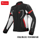 摩多狼（MOTOWOLF）摩托車(chē)騎行服秋冬季男女四季通用防摔機車(chē)服賽車(chē)騎士裝備