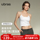 ubras劉雯同款25年新品抹胸bra-in吊帶背心涼感帶胸墊美背女內(nèi)衣上衣 交叉美背-白色 M 75A/75B/75C