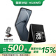 華為（HUAWEI）nova Flip小折疊 256GB 星耀黑 6.88mm輕薄可靠 鴻蒙AI趣玩 后置5000萬(wàn)懸停自拍智能手機
