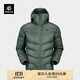 KAILAS凱樂(lè )石5000GT羽絨服男戶(hù)外運動(dòng)冬季保暖登山服 晴山綠 M
