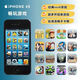 二手蘋(píng)果5S手機便宜蘋(píng)果5備用機蘋(píng)果4S手機iPhone5C學(xué)生備用機 黑 4S 經(jīng)典流暢ios6.13 64GB 【9新】輕度使用 公開(kāi)版