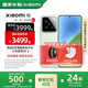 小米15 國家補貼  新品5G小米手機 淺綠色 16GB+1TB 官方標配