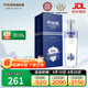 天佑德銀標出口型（第三代）有機 清香型 白酒 45度750ml*1瓶