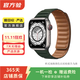 Apple Watch Series 7 蘋(píng)果二手智能手表 S7 健身記錄血氧睡眠檢測 銀色 蜂窩 41mm