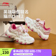 李寧英雄聯(lián)盟聯(lián)名貓爪LITE2經(jīng)典休閑鞋女鞋25老爹鞋潮流時(shí)尚運動(dòng)鞋 米白色/桃夭粉-1 37