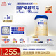愛他美（Aptamil）卓傲幼兒配方奶粉3段（12—36月齡） 800g*1罐  卓傲自護益生元
