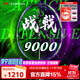 李寧雷霆90new雷霆100二代雷霆80羽毛球拍大賽系列進(jìn)攻型防守高端單拍 【奧運冠軍推薦】戰戟9000 4UG5 默認空拍