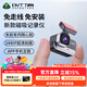 丁威特新款行車(chē)記錄儀免安裝走線(xiàn)4K高清夜視車(chē)內外APP互聯(lián)停車(chē)監控2025 2K豪華版 32G卡【升64G】