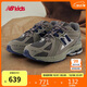 NEW BALANCE7-14歲男女童春秋百搭復古Y2K休閑鞋1906R