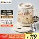小熊（Bear）養生壺 煮茶器 燒水壺 煮茶壺 316L不銹鋼多段保溫迷你玻璃花茶壺 電熱水壺1.5L YSH-E15Q7帶濾網(wǎng)