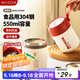 美廚（maxcook）湯杯湯罐早餐牛奶杯 便攜304不銹鋼保溫水杯飯盒 配勺吸管MCB0399