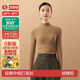 簡(jiǎn)云【加厚暖】羊毛蠶絲半高領(lǐng)保暖內衣女加絨打底衫德絨發(fā)熱單件上衣