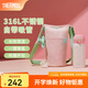 膳魔師（THERMOS）保溫杯膳膳茶春日系列吸管杯大容量杯子帶杯包生日禮物水杯 蜜桃春茶【吸管】配包袋 350ml