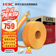 華三（H3C）六類(lèi)千兆網(wǎng)線(xiàn) CAT6類(lèi)0.57純銅線(xiàn)芯 工程家裝網(wǎng)絡(luò )布線(xiàn)POE監控箱線(xiàn)非屏蔽雙絞線(xiàn) 305米 橙色